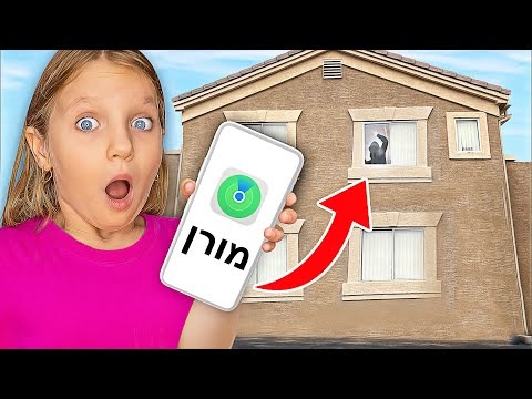 גילינו לאן מורן נעלמה 