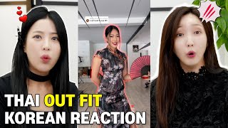 คำบรรยาย) Outfit Challenge การตอบรับจากสาวเกาหลีที่เห็นคนไทยชอบแฟชั่นเซ็กซี่และน่ารัก