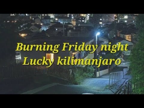 JPOP추천 // ”불금 당신과 함께” 「Burning Friday Night」 - Lucky kilimanjar 번역/가사/해석