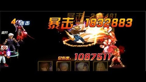 Quyền vương 98 KOF98:PK LSV CẤM CHỌN Rank Gỗ Đoàn QQ.Lấy được Terry 2003 và cấm hết Boss là thắng.