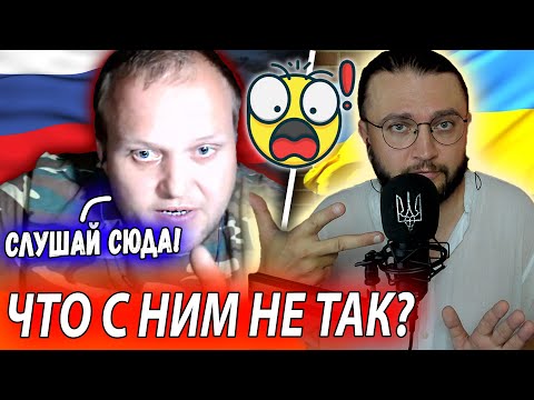 Видео: ЧТО С НИМ НЕ ТАК