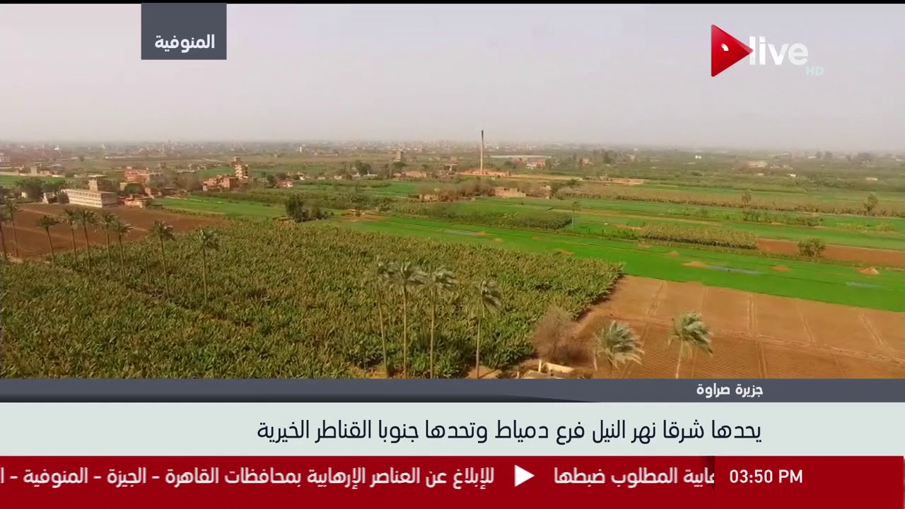 إطلالة علوية بكاميرا ONLIVE الخاصة على 