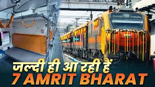 जल्दी आ रही हैं  7 और Amrit Bharat Trains | जानिए क्या खेला हैं रेलवे ने Gamer 😂