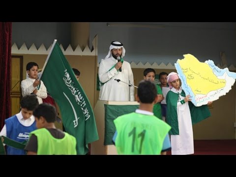 احتفال المدرسة بمناسبة اليوم الوطني الـ 86