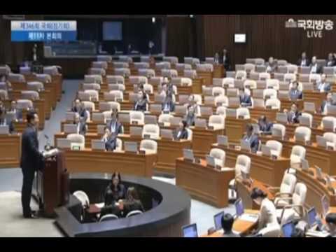 송영길 5분발언  박근혜 대통령은 혼이 나갔습니다 하야 해야합니다