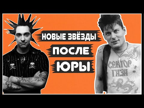 Русский рок в 2001-м году. Король и Шут на пике, распад Арии, последние альбомы Угла и т.д | НПР #12
