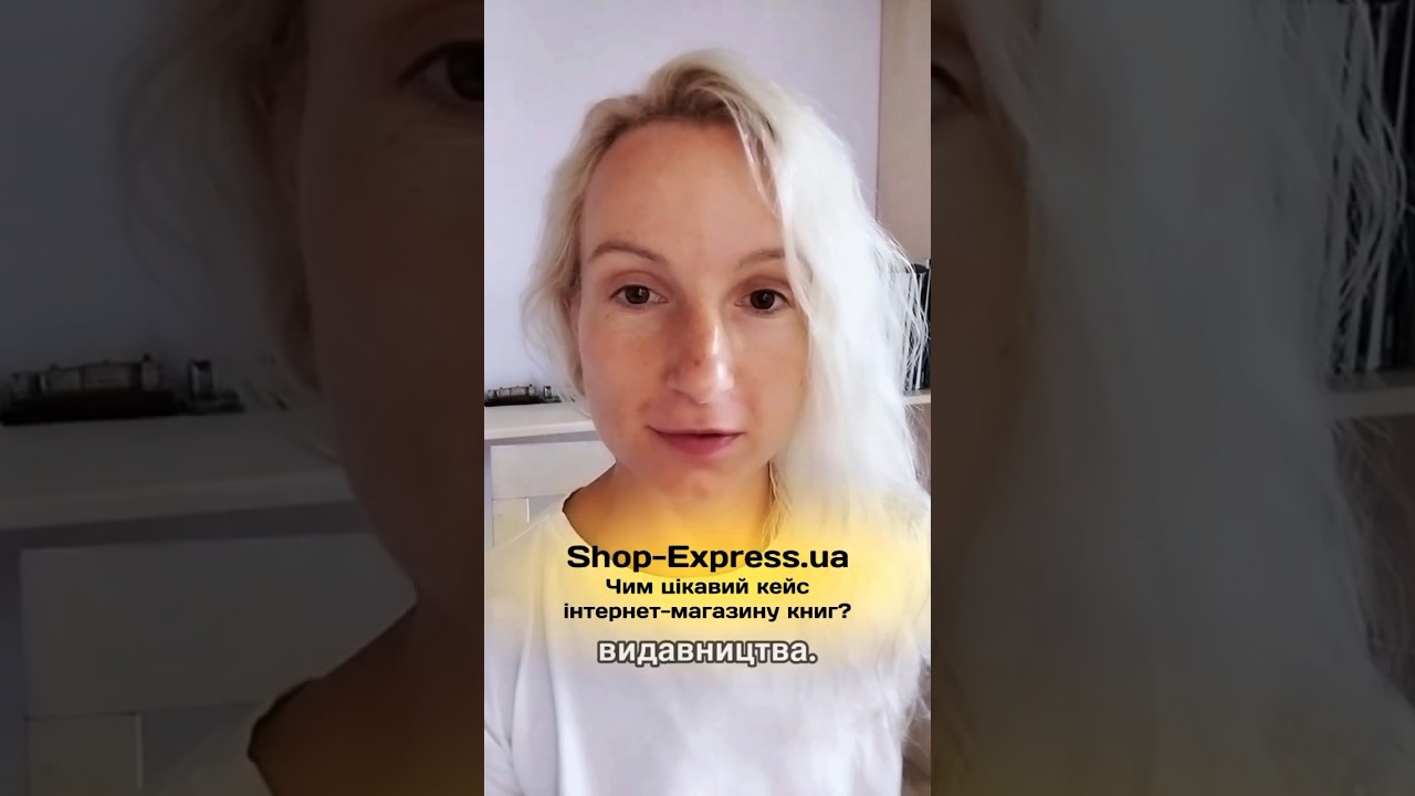 Кейси Shop-Express: інтернет-магазин книг