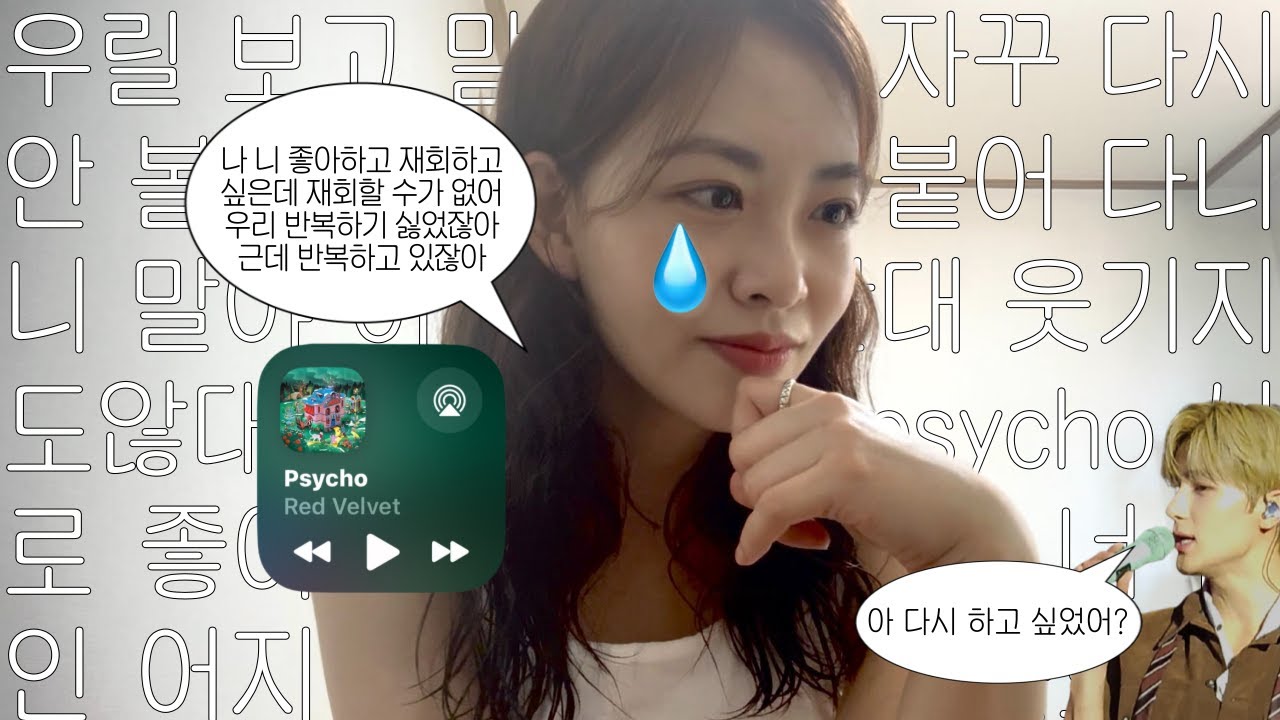 레전드 깨붙 커플 브이로그 • 더보이즈 콘서트 더비로그