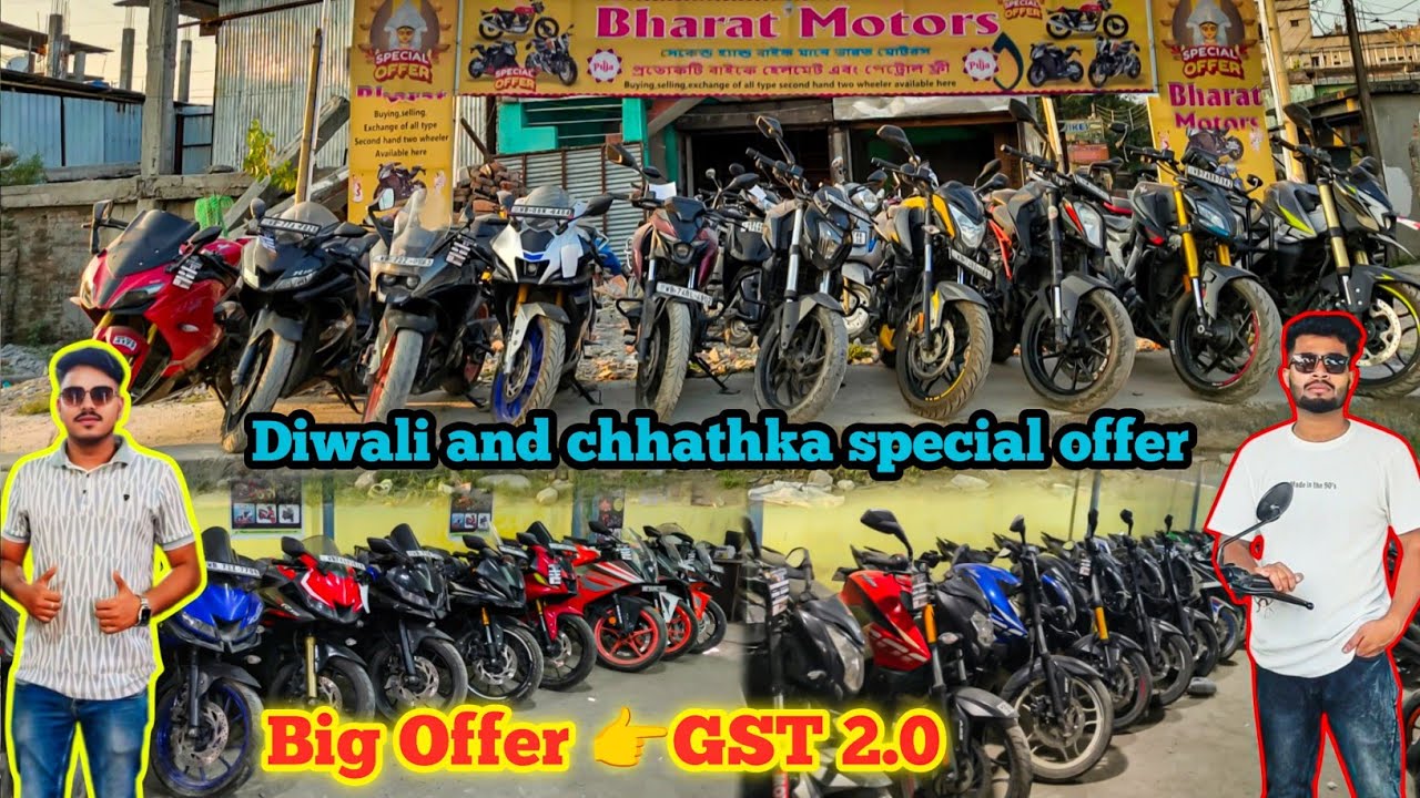 GST Down Bike And Scooty  Mein 👈 GST 2.0 😱 Diwali and Chhathka Special Offer cheapest price second 