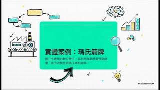 EPC84.AI 與流程：成功的關鍵連結