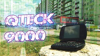 Универсальный Микрокомпьютер 2005го