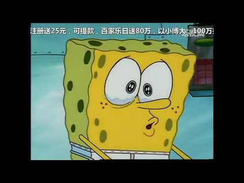 章魚哥無奈 我的腦袋被控制了4