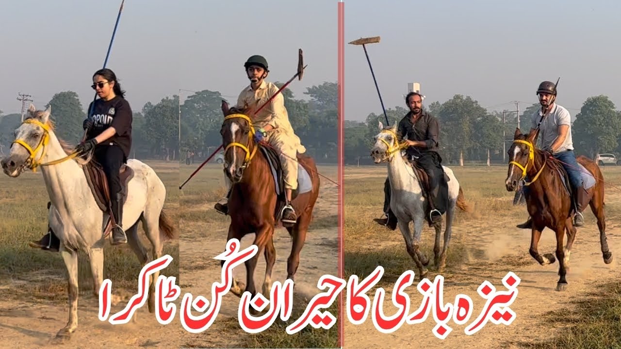Neza Bazi ka Heraan Kun Muqabla | Tent Pegging Competition