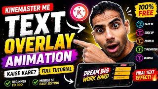 KineMaster Me Text Overlay Animation Kaise Kare | Full Tutorial Hindimobileediting #reelsediting