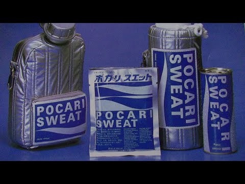 大塚製薬 ポカリスエット 1981年 POCARI SWEAT