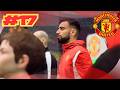Who's That Team They Call United?! MUFC Revenge FC 26 Career Mode: Episode 17