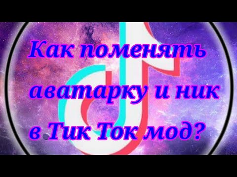 чат менеджер команды. как поменять ник в дс на телефоне. чат менеджер. ирис бот команды. как поменять ник в ирисе.