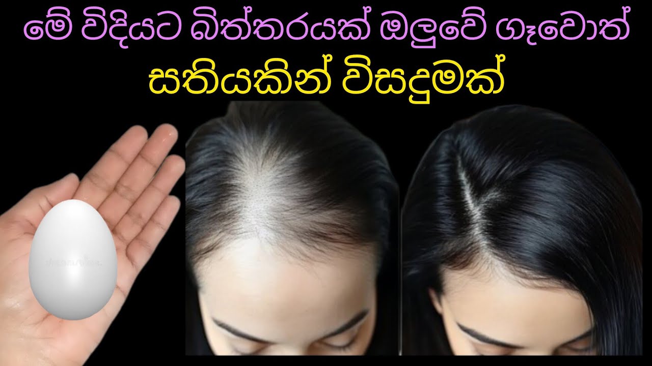 නාන්න කලින් මේ දේ කරන්න | Jawa Food Corner 