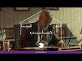 إعلان حليب التونسا سبوت ثمانية بروفيسور إعلان حليب التونسا سبوت ثمانية بروفيسور