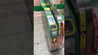 Passing Ticket Gate (JREM-Toshiba EG30, #Shinkansen Exit, Omiya Stn) - JR East, Japan #自動改札機 #JR東日本