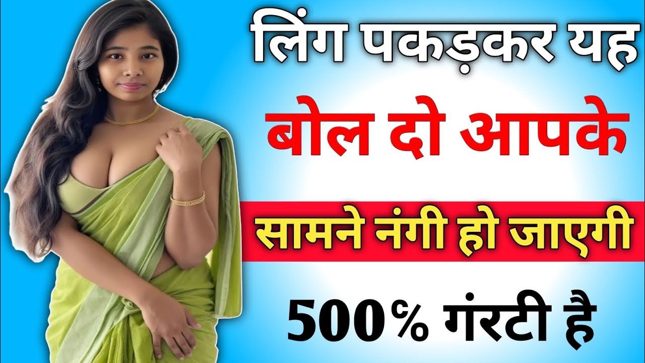 मोहिनी मंत्र : Most Powerful Mohini Mantra of All Time || Remove Negative Energy from MIND