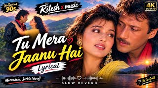 Tu Mera Jaanu Hai - Lyrical | Hero Movie | Anuradha Paudwal, Manhar | Meenakshi, Jackie Shroff bass 