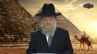 פרשת בא | עשרת המכות אפשרו לעשרת המאמרות ל'האיר' בעשרת הדברות | הרב יוסף צ. בן פורת - תשע