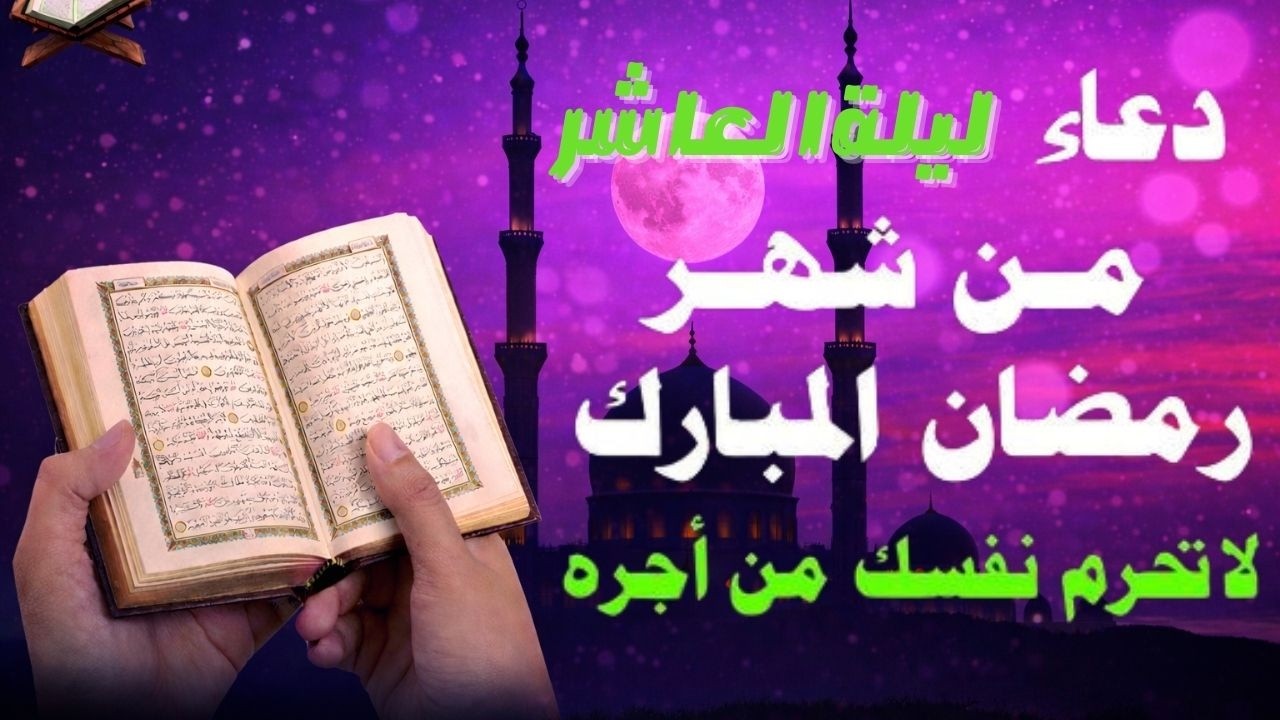 اروع دعاء تسمعه في حياتك بصوت يأسر القلوب والعقول لجلب الرزق وتفريج الهموم ♥️