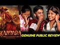 Kantara Movie Review & Public Feedback 🎬