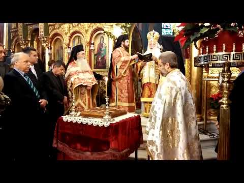 Πρωτοχρονιά 2014. Κοπή