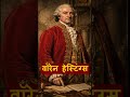 Warren Hastings Part 1 #modernhistory #governorgeneralofindia #governorgeneral #gk  #warrenhastings