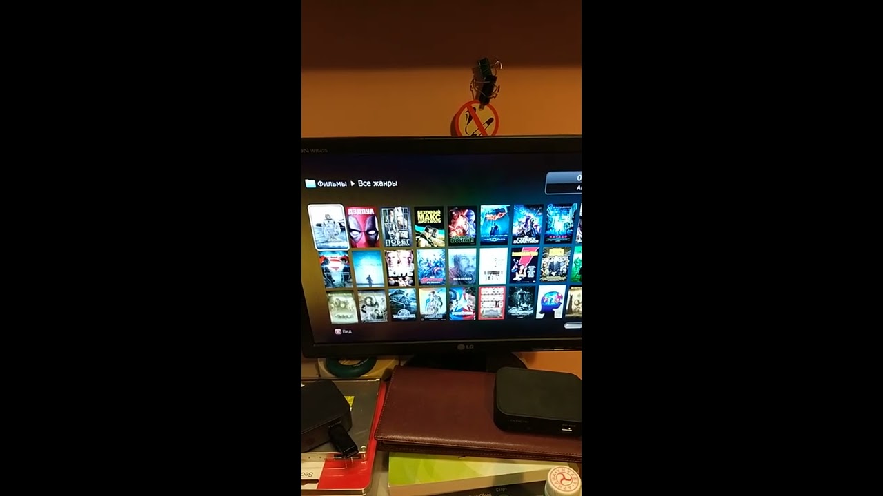 Перепрошивка