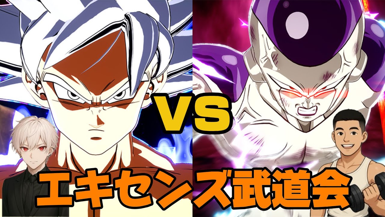 『スパーキングゼロ』最強はどっちだ！エキセンズ武道会