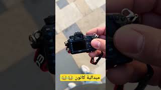 Canon Cam??اصغر كاميرا كانون