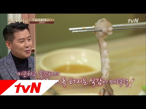 Wednesday Foodtalk 저항감 마니아 이현우, 그가 말하는 ′낙지′의 진짜 매력! 180228 EP.159