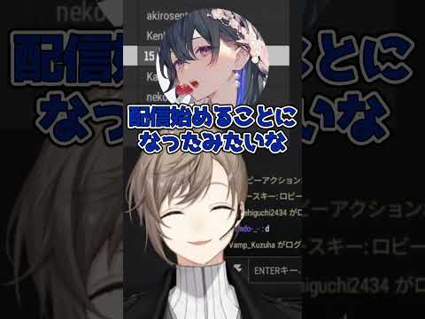 語弊がない「叶ってどんなもん？」に笑う一同ｗ【叶/うるは/うるか/ボドカ】 #VCC #にじさんじ切り抜き #ぶいすぽ #shorts #vtuber