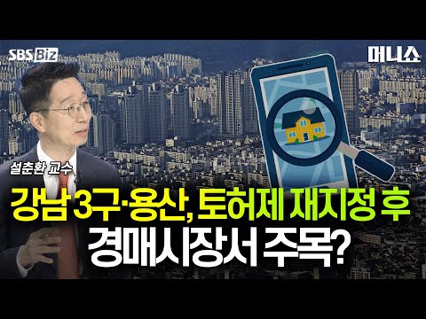 [하우머니] 소비자들 &amp;quot;1년 후에도 집값 상승&amp;quot;…이유는?