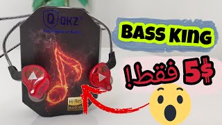 أفضل وأرخص سماعات سلكية للموبايل - QKZ AK6 Review