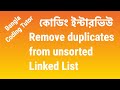 Remove Duplicates from unsorted Linked List | Coding Interview Bangla | Bangla Coding Tutor