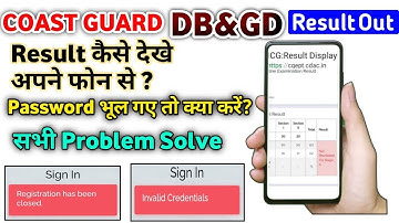 Coast Guard Navik DB/GD Result Date 2022,Coast guard db/gd cut off 2022,Coast guard result 01/2023