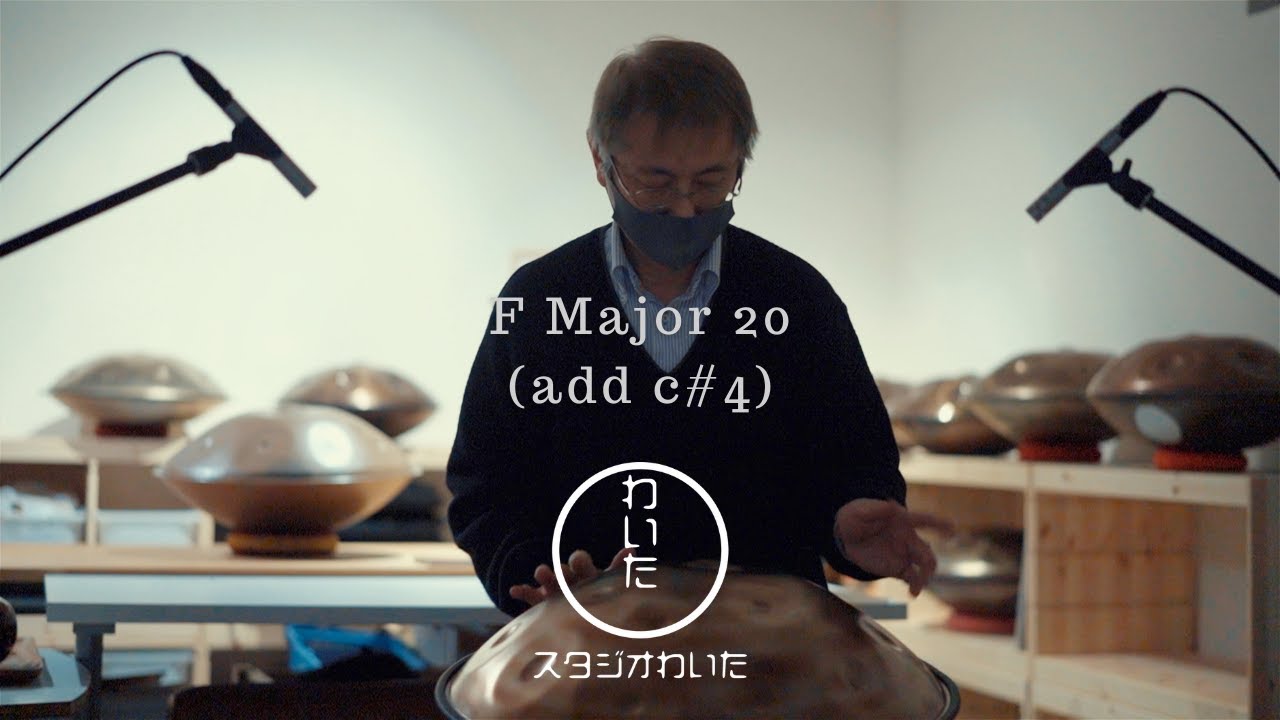 Noda Yoshiaki | STUDIO WAITA | F Major 20 (Add C#4) - YouTube