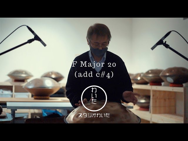 Noda Yoshiaki | STUDIO WAITA | F Major 20 (Add C#4) - YouTube