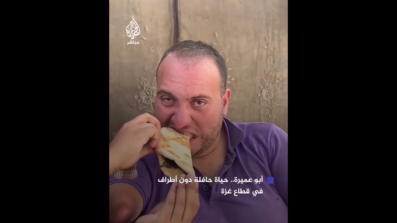 الفلسطيني أبو عميرة.. حياة حافلة دون أطراف وسط الخيام في قطاع غزة