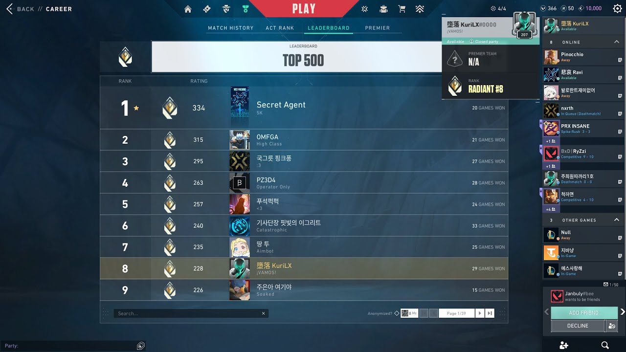 뇌지컬은 에겐, 에임은 테토남 [발로란트 10년생 KuriLX 매드무비]