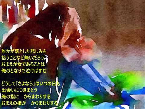 NSP 誰かが落とした悲しみを　COVER