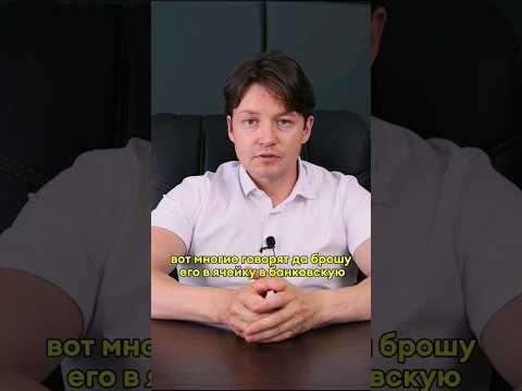 Золото в опасности:Не храните золото в банках! #золото #золотыемонеты #монеты