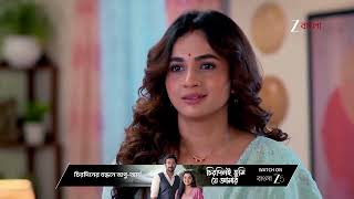 Kone Dekha Alo | অনুভবের বাড়ীতে থাকুক লাজু, চায় না বনলতা ?