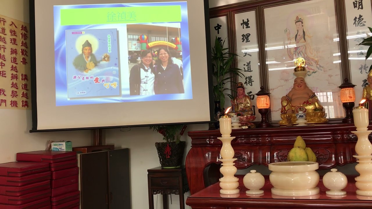 皇母訓子十誡(4、5)李講師 - YouTube
