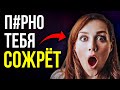 Как ИЗБАВИТЬСЯ от П*РНОЗАВИСИМОСТИ?! сильный МЕТОД! #психология