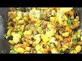Keto Spicy Mixed Vegetables - Ketogenic Diet